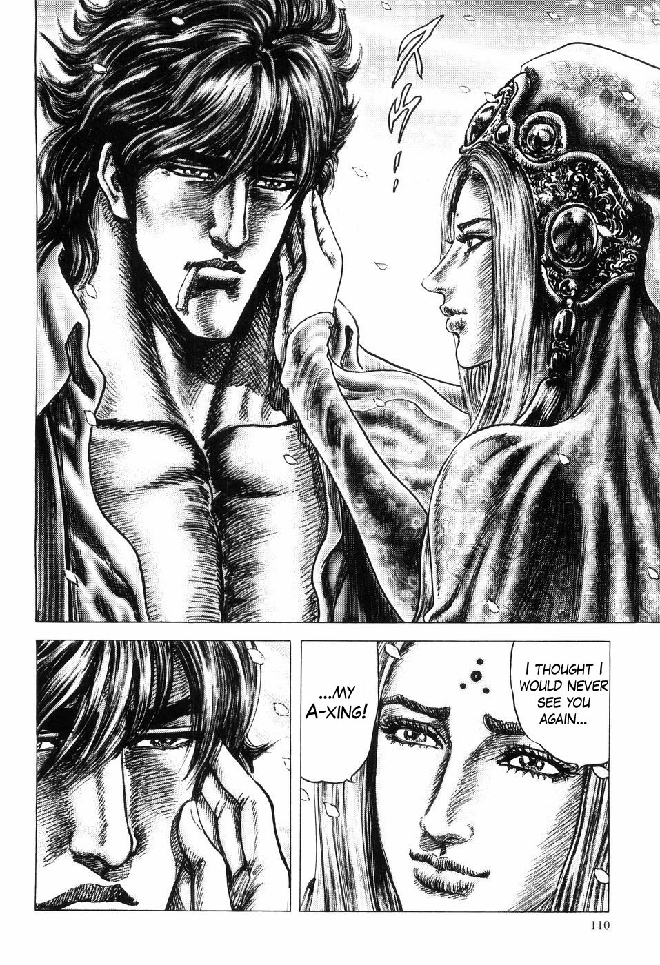 Souten no Ken Chapter 258 page 8 - Chapter 258: Conversation Under the Cherry Blossoms!!