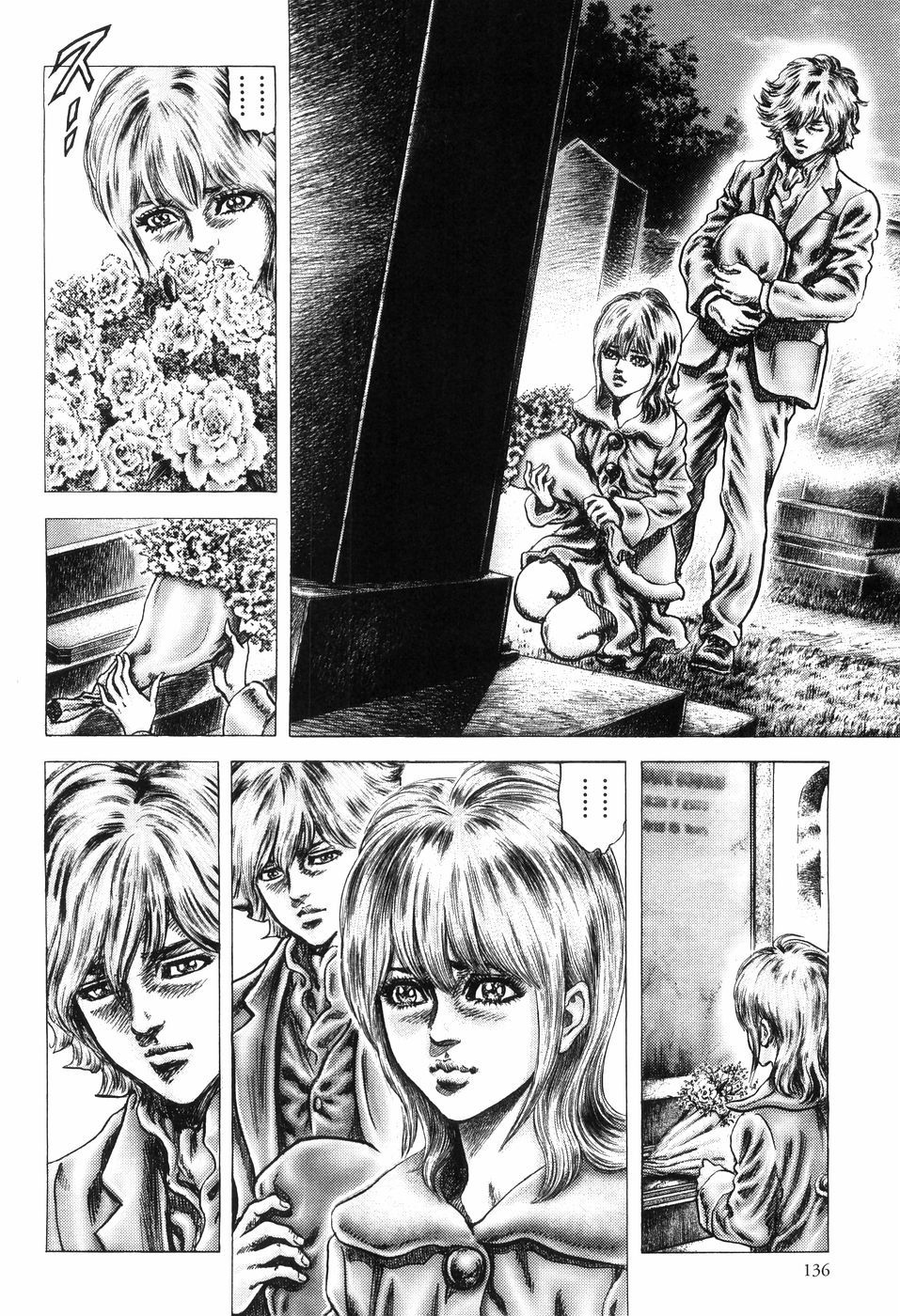 Souten no Ken Chapter 259 page 10 - Chapter 259: The Merciful Heart of the Child!!