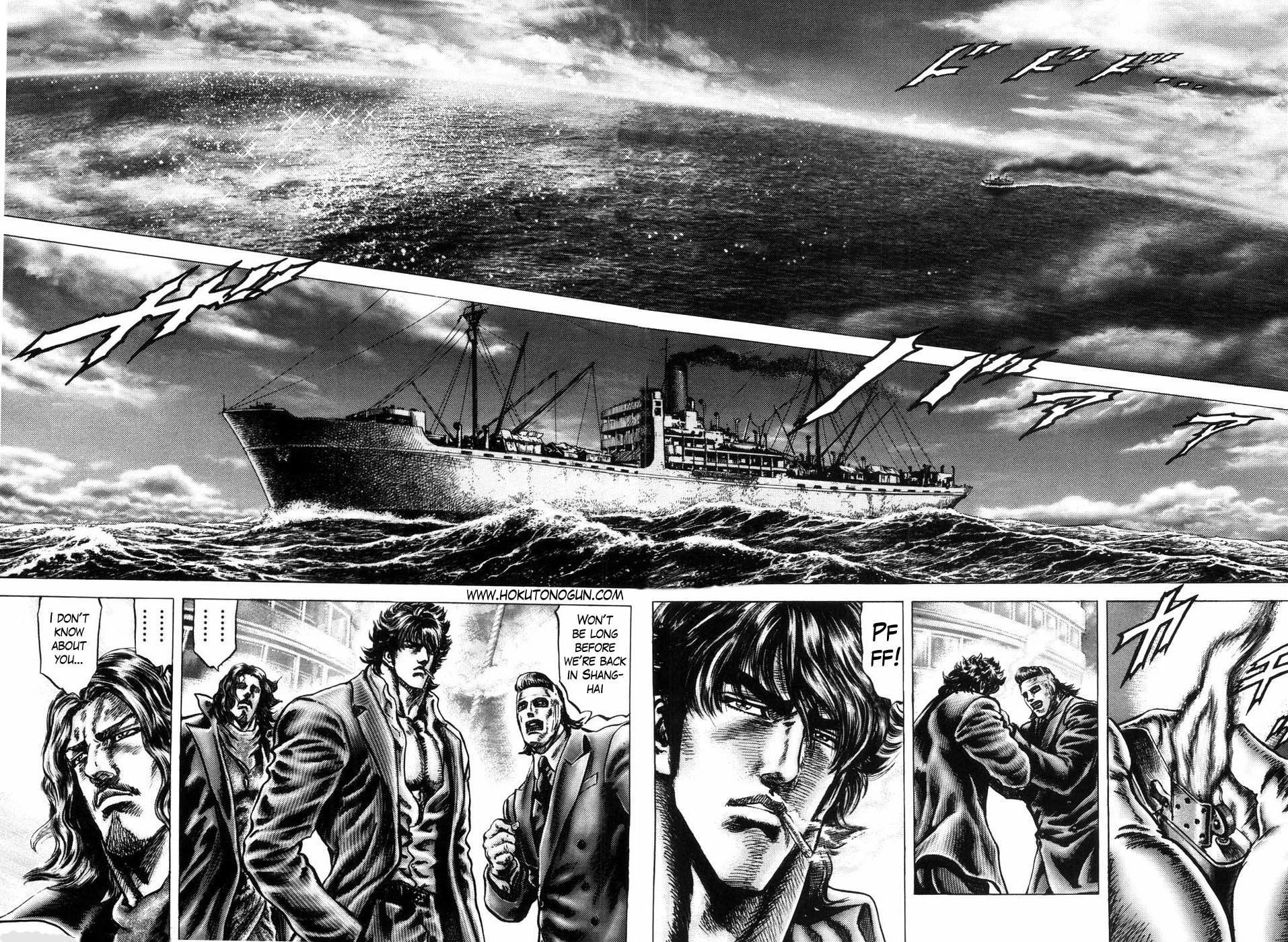 Souten no Ken Chapter 259 page 2 - Chapter 259: The Merciful Heart of the Child!!