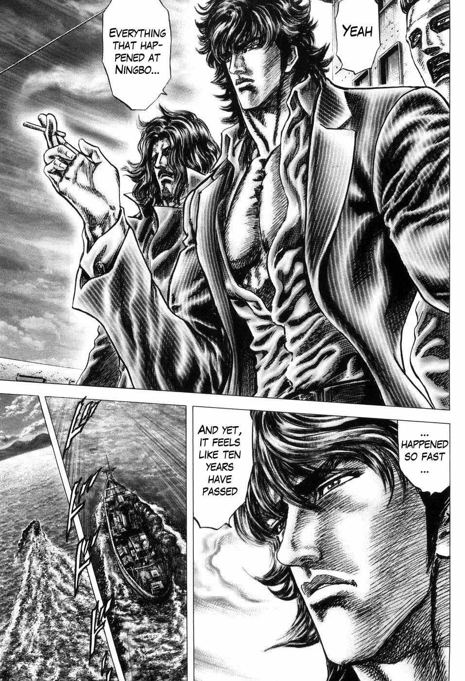 Souten no Ken Chapter 259 page 4 - Chapter 259: The Merciful Heart of the Child!!