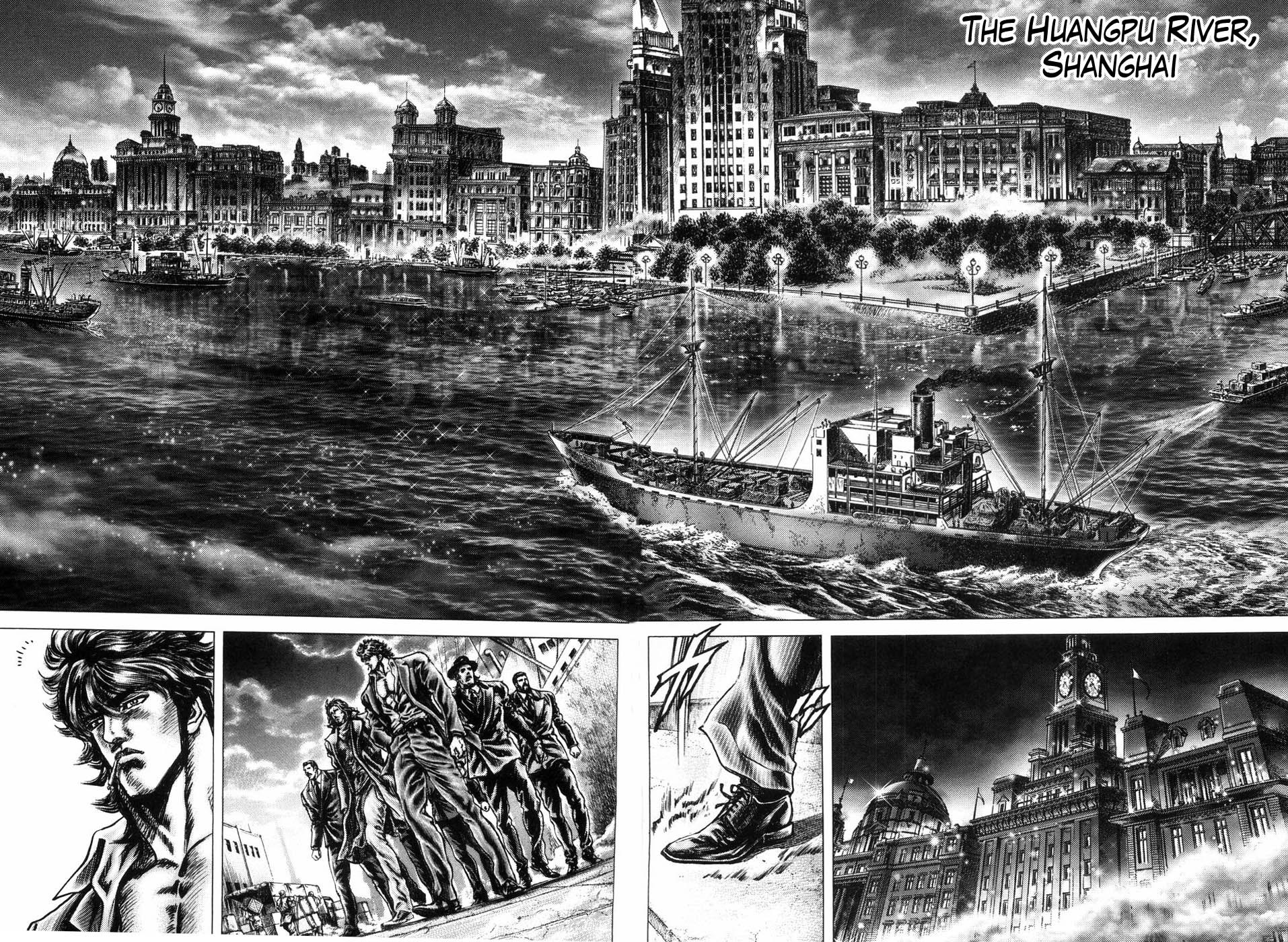 Souten no Ken Chapter 259 page 5 - Chapter 259: The Merciful Heart of the Child!!