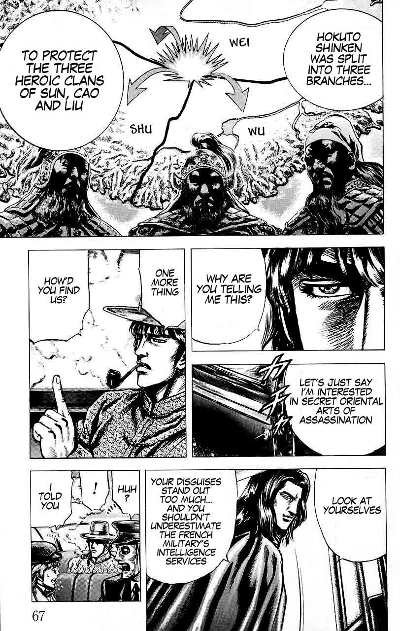 Souten no Ken Chapter 26 page 10 - Chapter 26