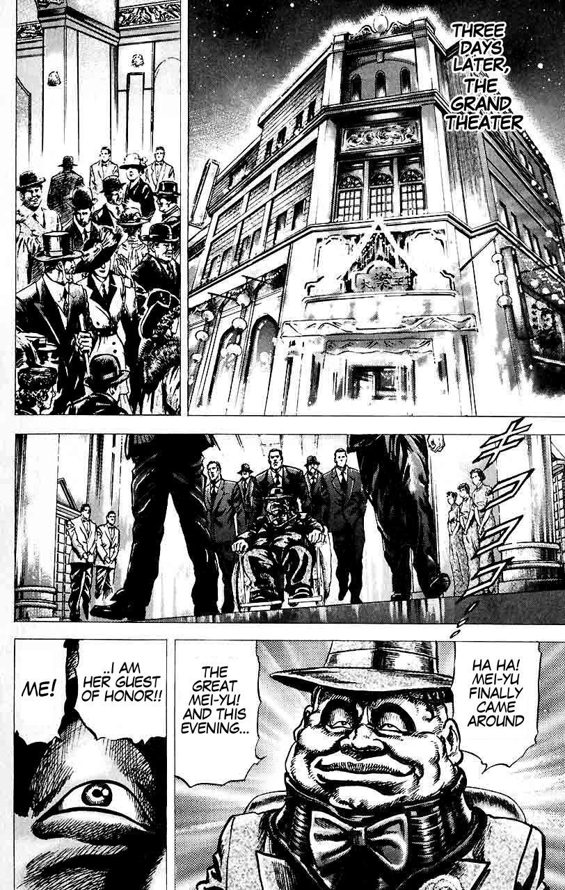 Souten no Ken Chapter 26 page 11 - Chapter 26