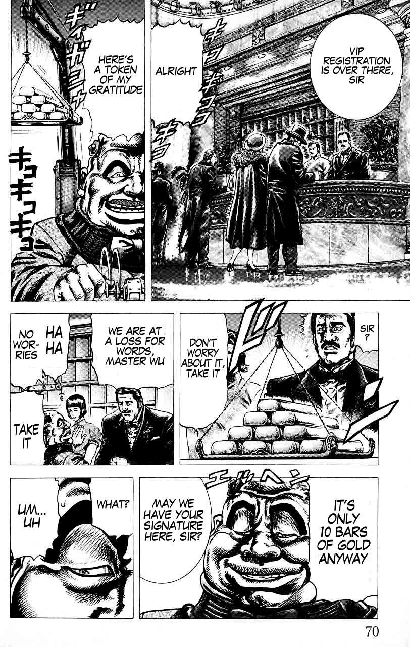 Souten no Ken Chapter 26 page 13 - Chapter 26