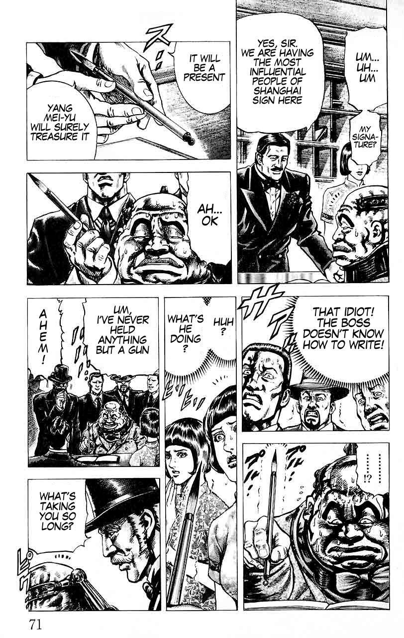 Souten no Ken Chapter 26 page 14 - Chapter 26