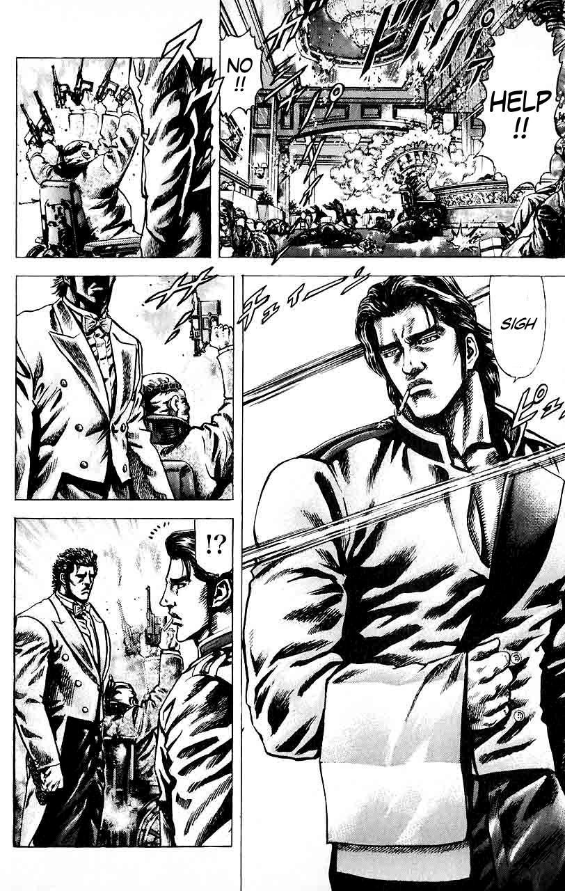 Souten no Ken Chapter 26 page 17 - Chapter 26