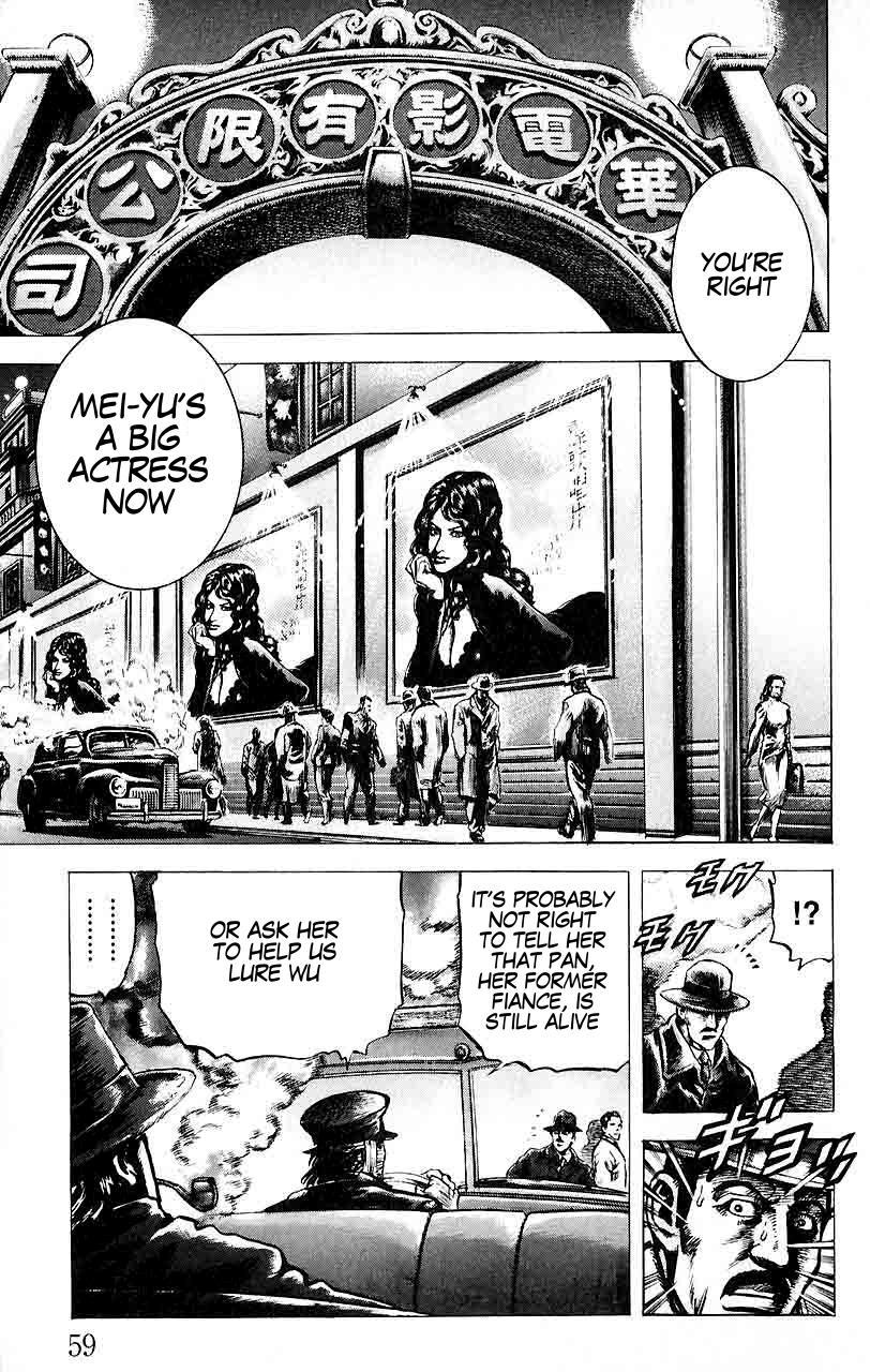 Souten no Ken Chapter 26 page 2 - Chapter 26