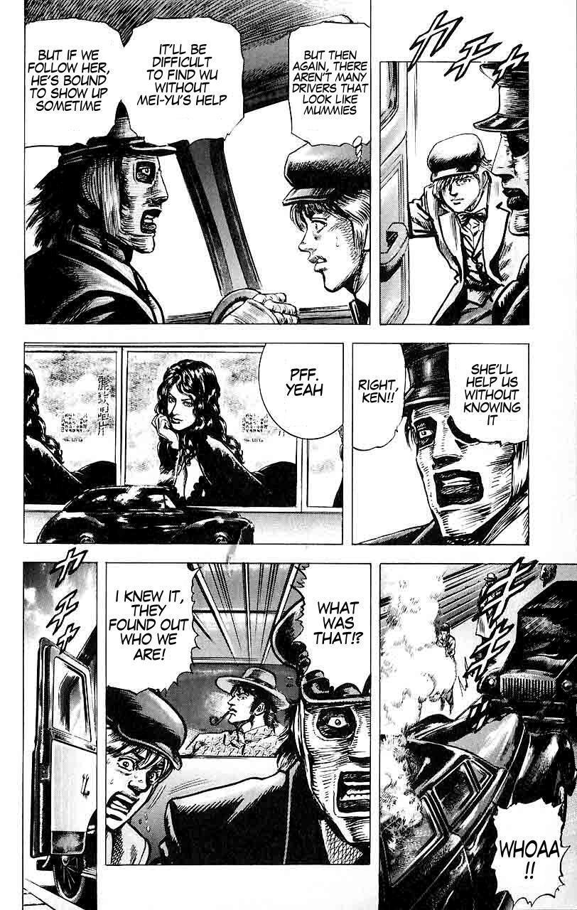 Souten no Ken Chapter 26 page 5 - Chapter 26