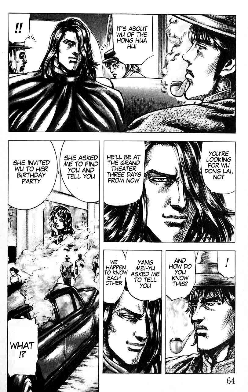 Souten no Ken Chapter 26 page 7 - Chapter 26