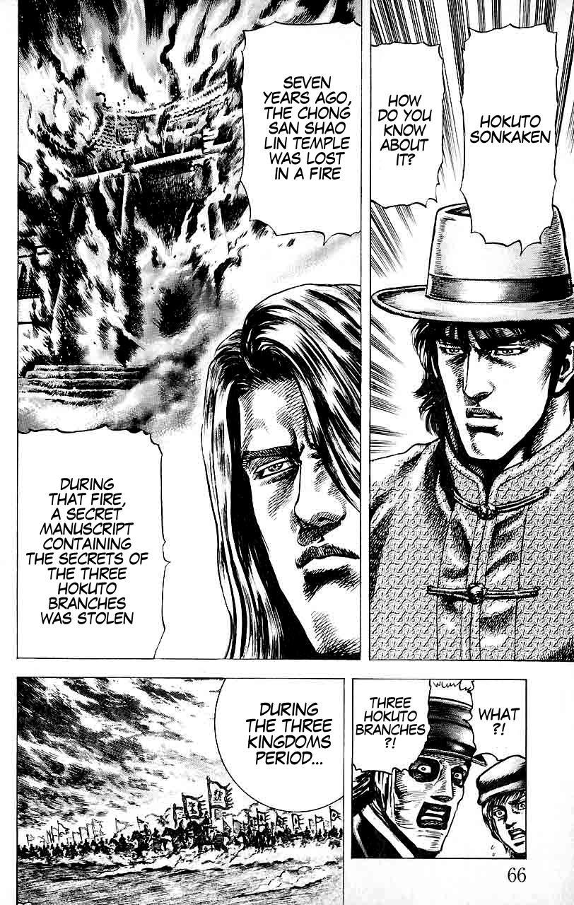 Souten no Ken Chapter 26 page 9 - Chapter 26