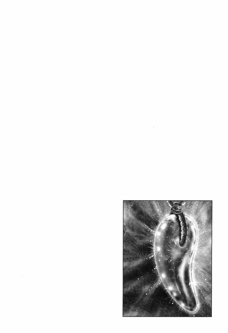 Souten no Ken Chapter 260 page 1 - Chapter 260: The 62nd Successor of Hokuto Shinken!!