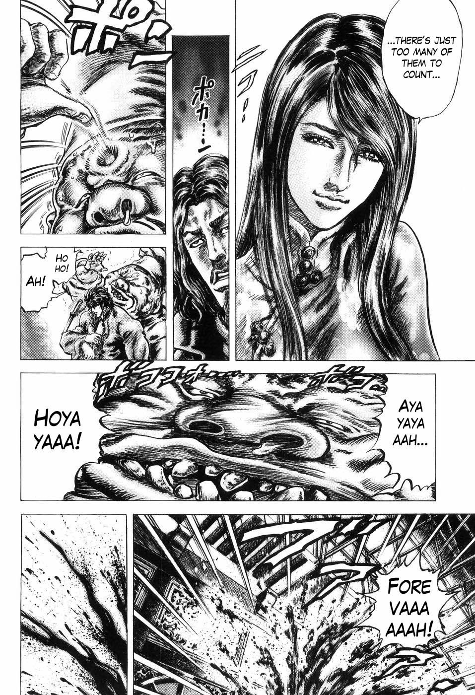 Souten no Ken Chapter 260 page 14 - Chapter 260: The 62nd Successor of Hokuto Shinken!!