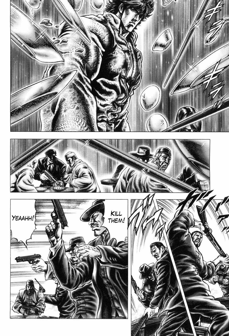 Souten no Ken Chapter 260 page 9 - Chapter 260: The 62nd Successor of Hokuto Shinken!!