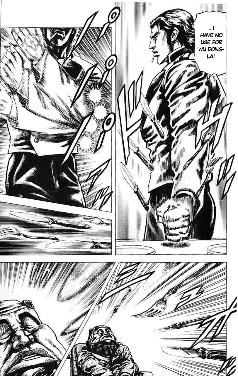 Souten no Ken Chapter 27 page 10 - Chapter 27
