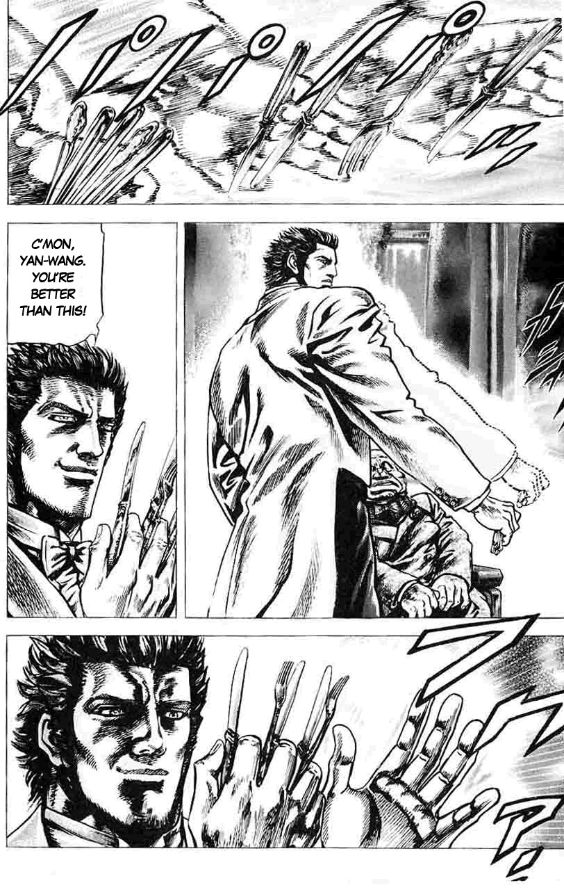 Souten no Ken Chapter 27 page 11 - Chapter 27