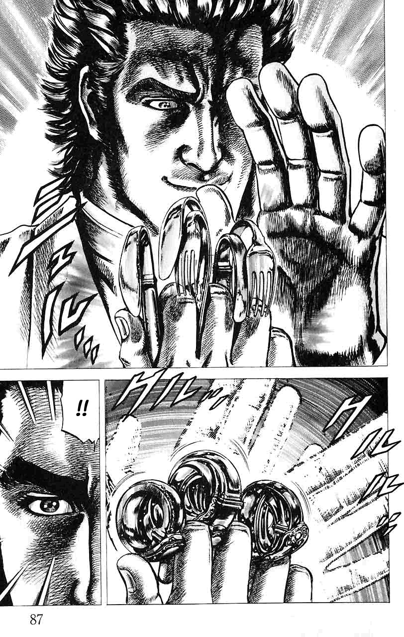 Souten no Ken Chapter 27 page 12 - Chapter 27