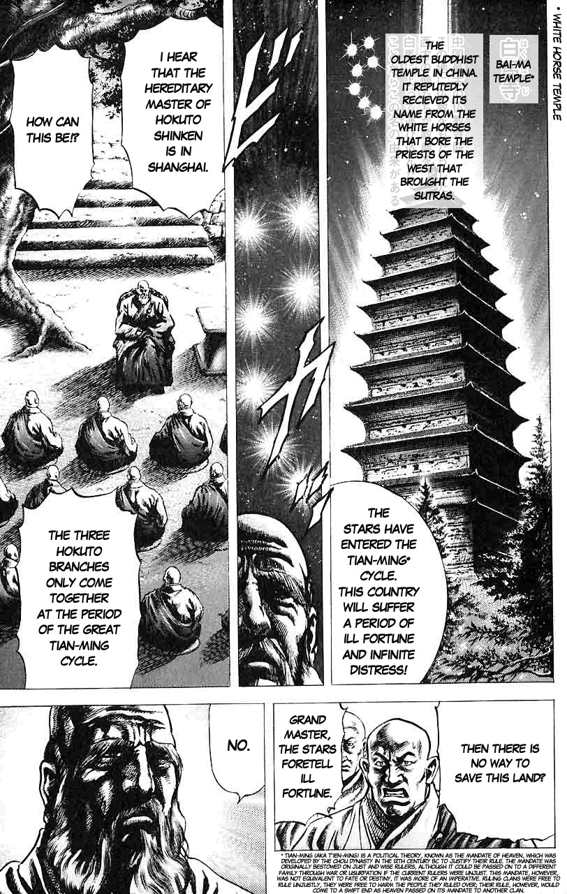 Souten no Ken Chapter 27 page 16 - Chapter 27