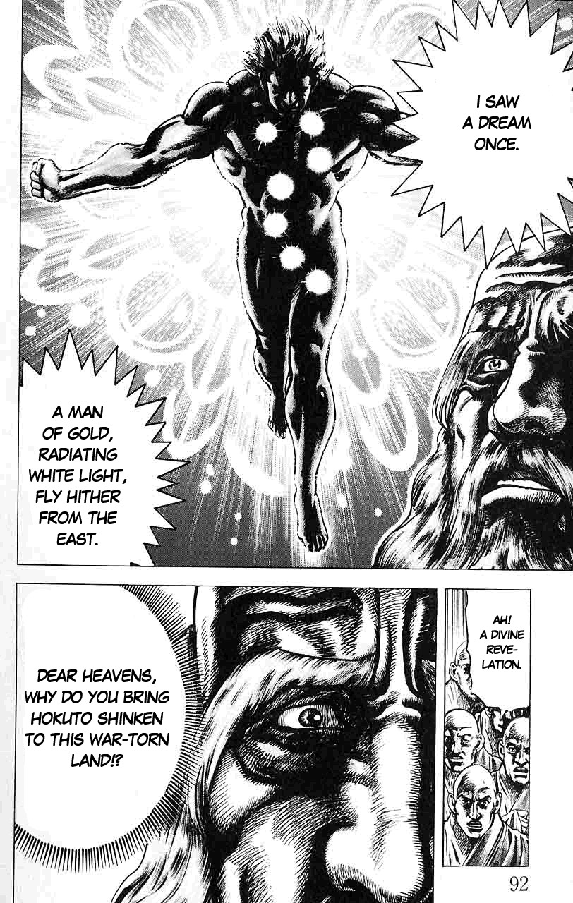 Souten no Ken Chapter 27 page 17 - Chapter 27