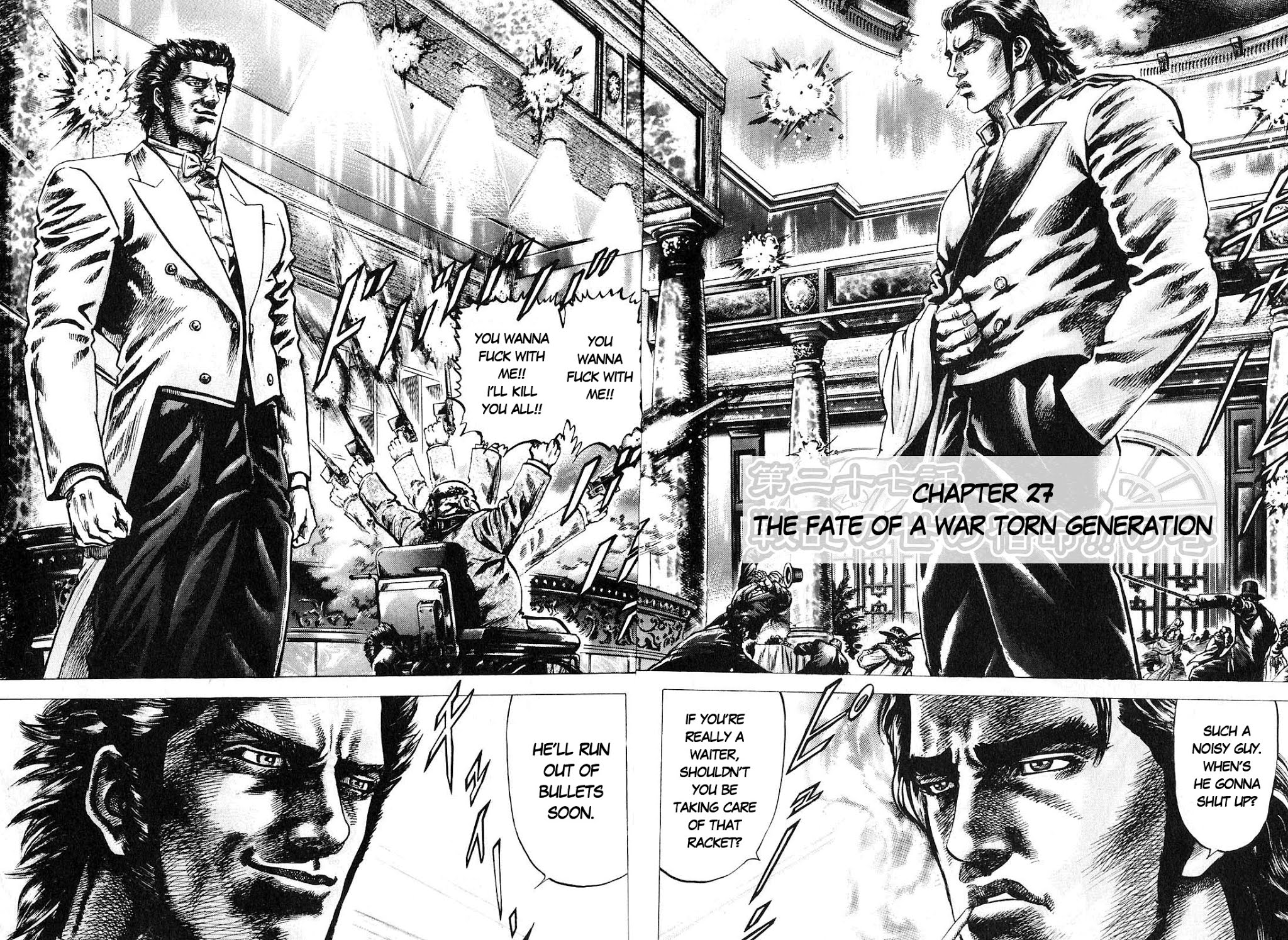 Souten no Ken Chapter 27 page 2 - Chapter 27