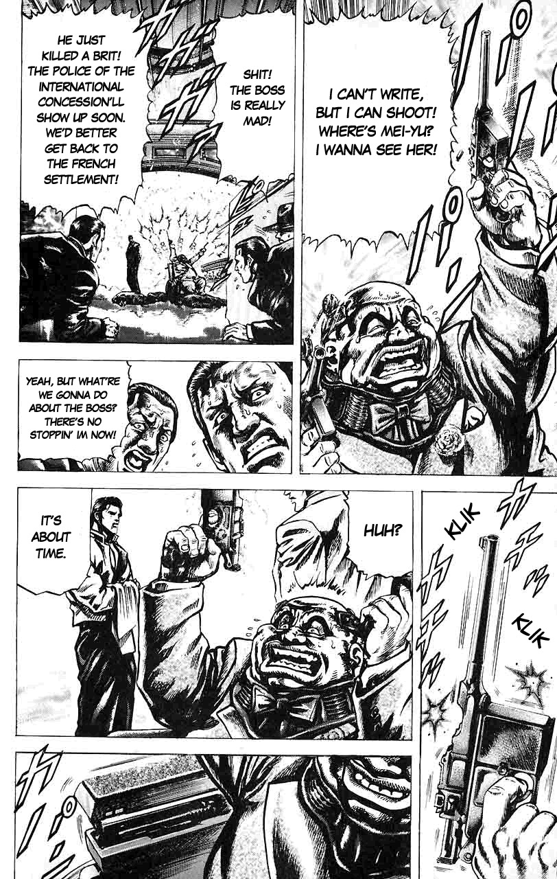 Souten no Ken Chapter 27 page 3 - Chapter 27