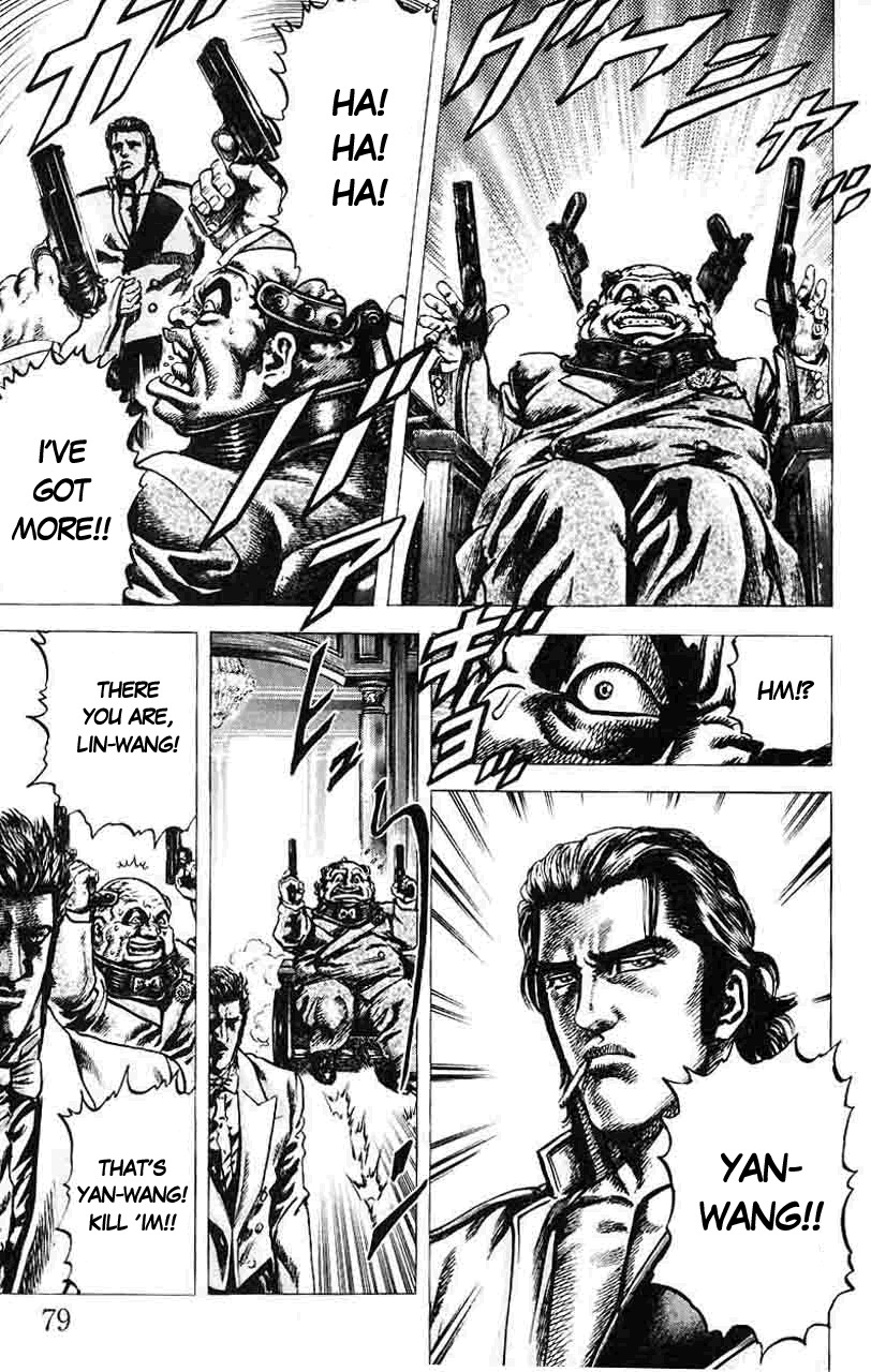 Souten no Ken Chapter 27 page 4 - Chapter 27