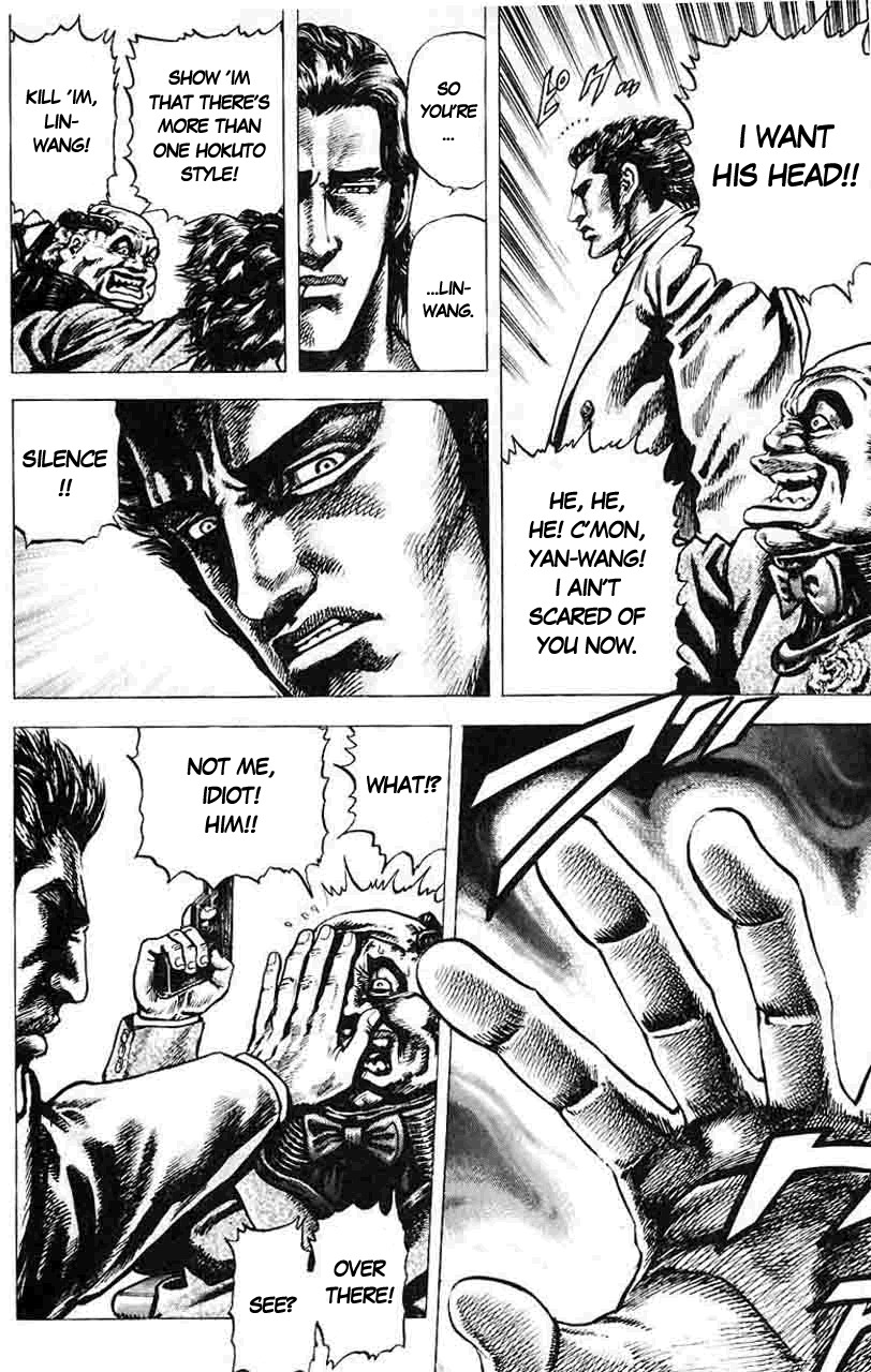 Souten no Ken Chapter 27 page 5 - Chapter 27