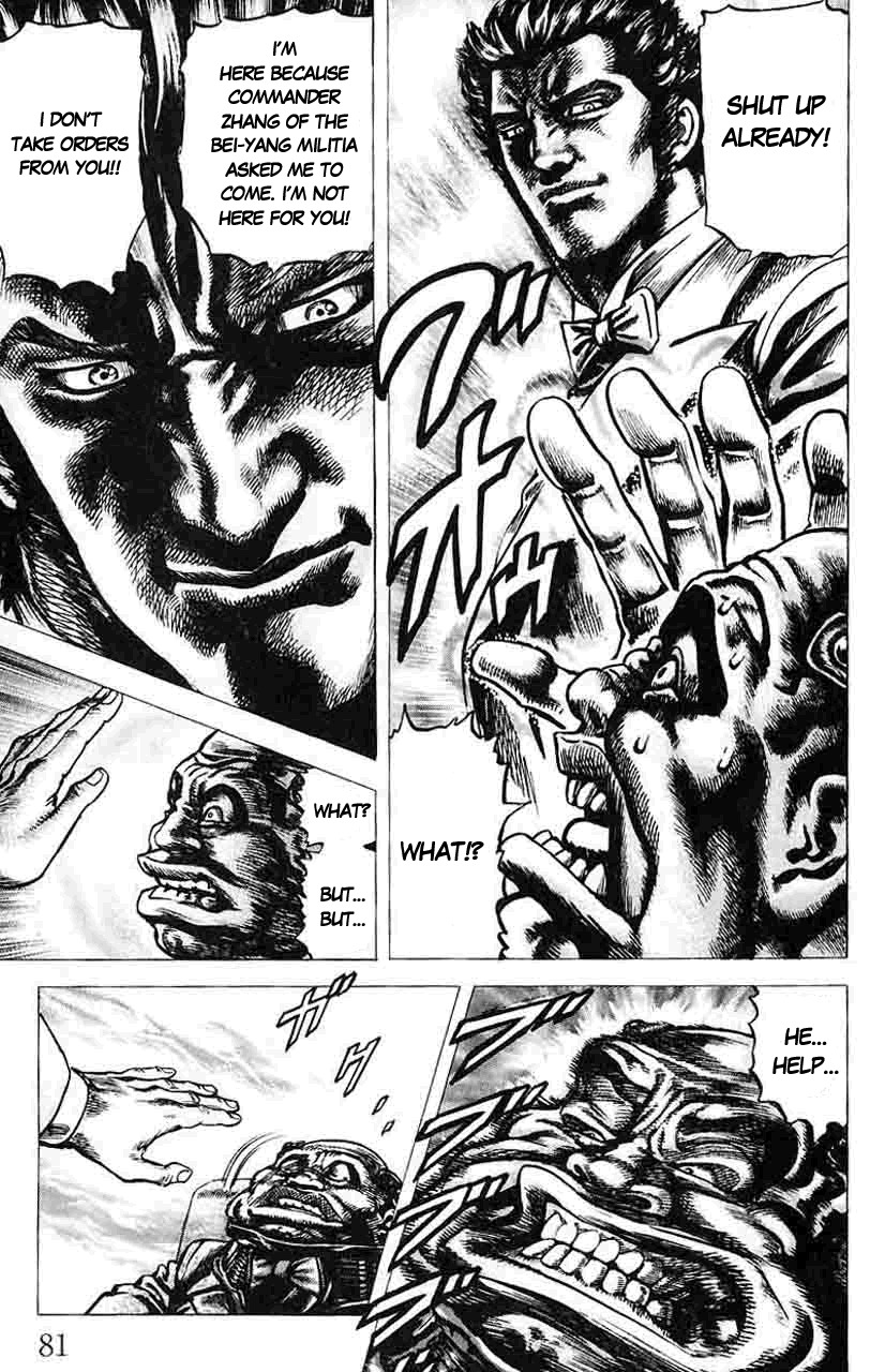 Souten no Ken Chapter 27 page 6 - Chapter 27
