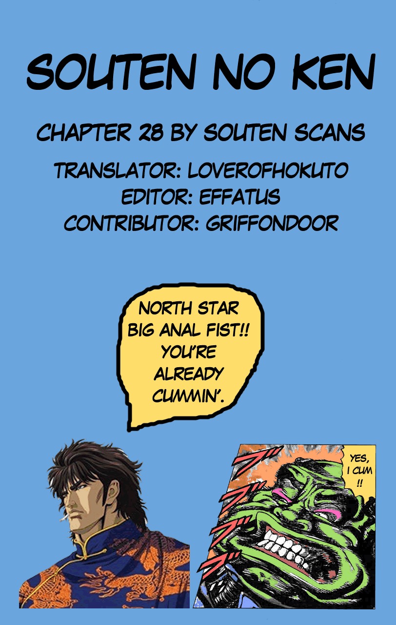 Souten no Ken Chapter 28 page 1 - Chapter 28