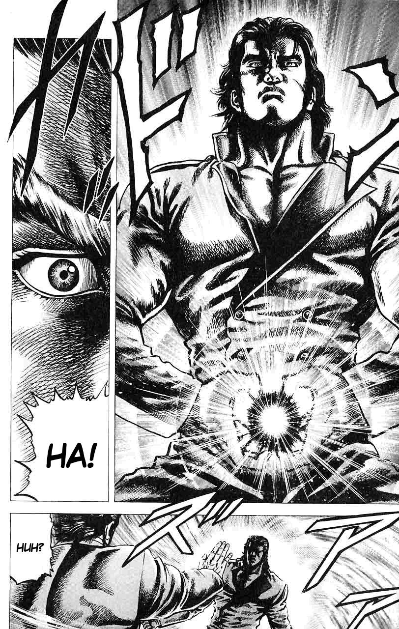 Souten no Ken Chapter 28 page 11 - Chapter 28