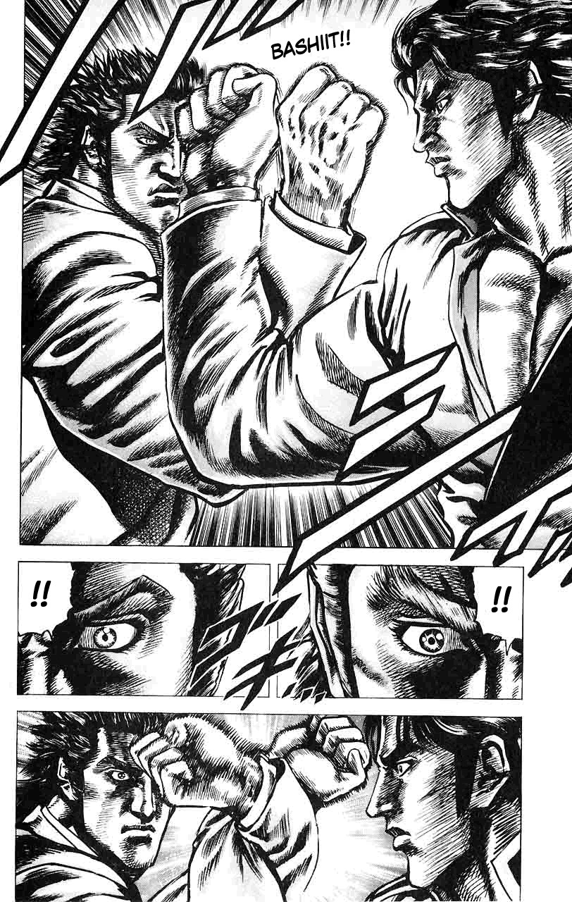 Souten no Ken Chapter 28 page 15 - Chapter 28