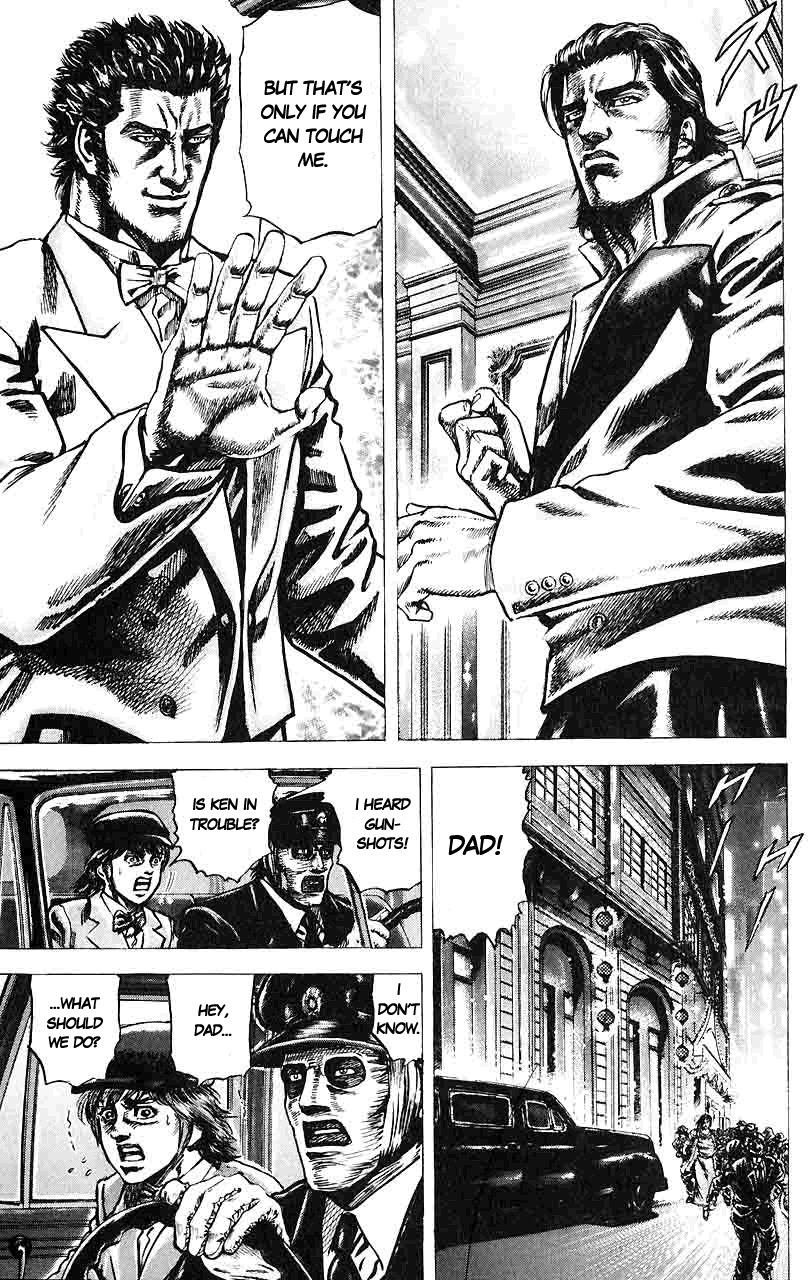 Souten no Ken Chapter 28 page 6 - Chapter 28