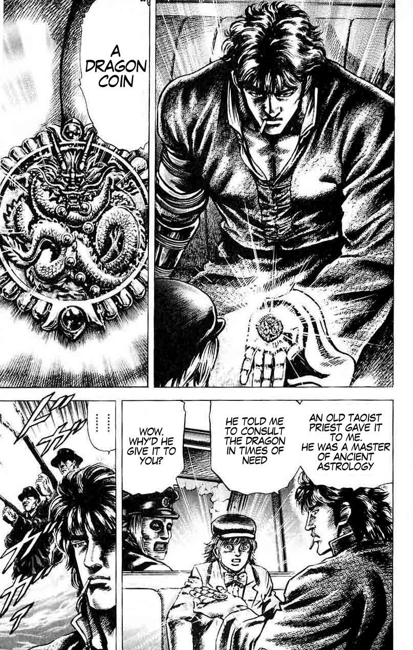 Souten no Ken Chapter 29 page 11 - Chapter 29