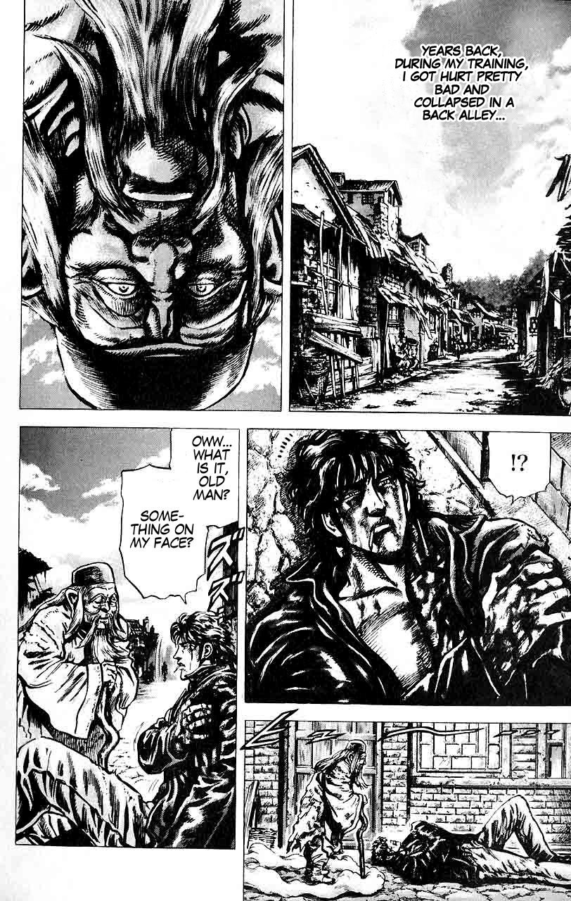 Souten no Ken Chapter 29 page 12 - Chapter 29