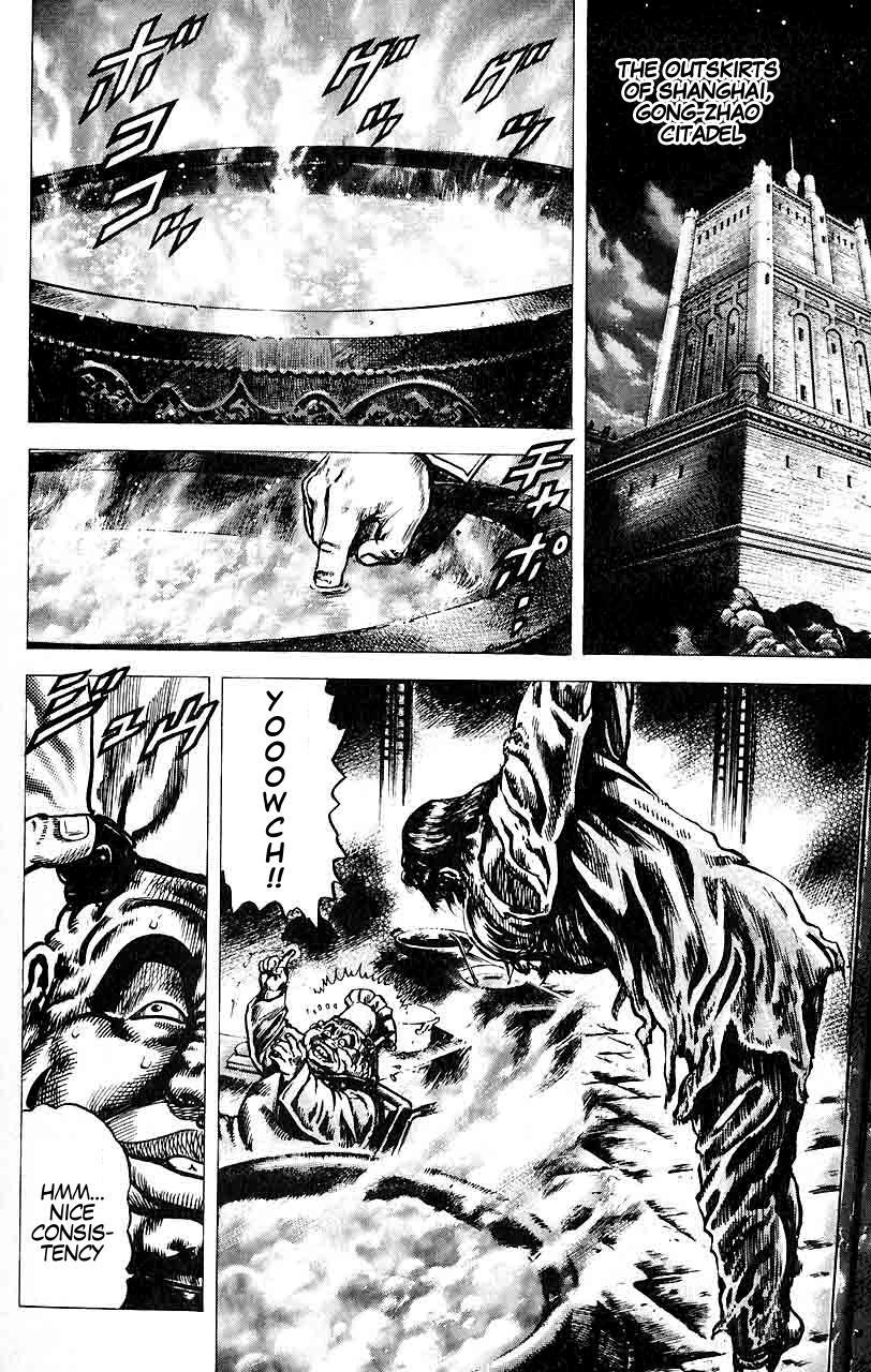 Souten no Ken Chapter 29 page 16 - Chapter 29