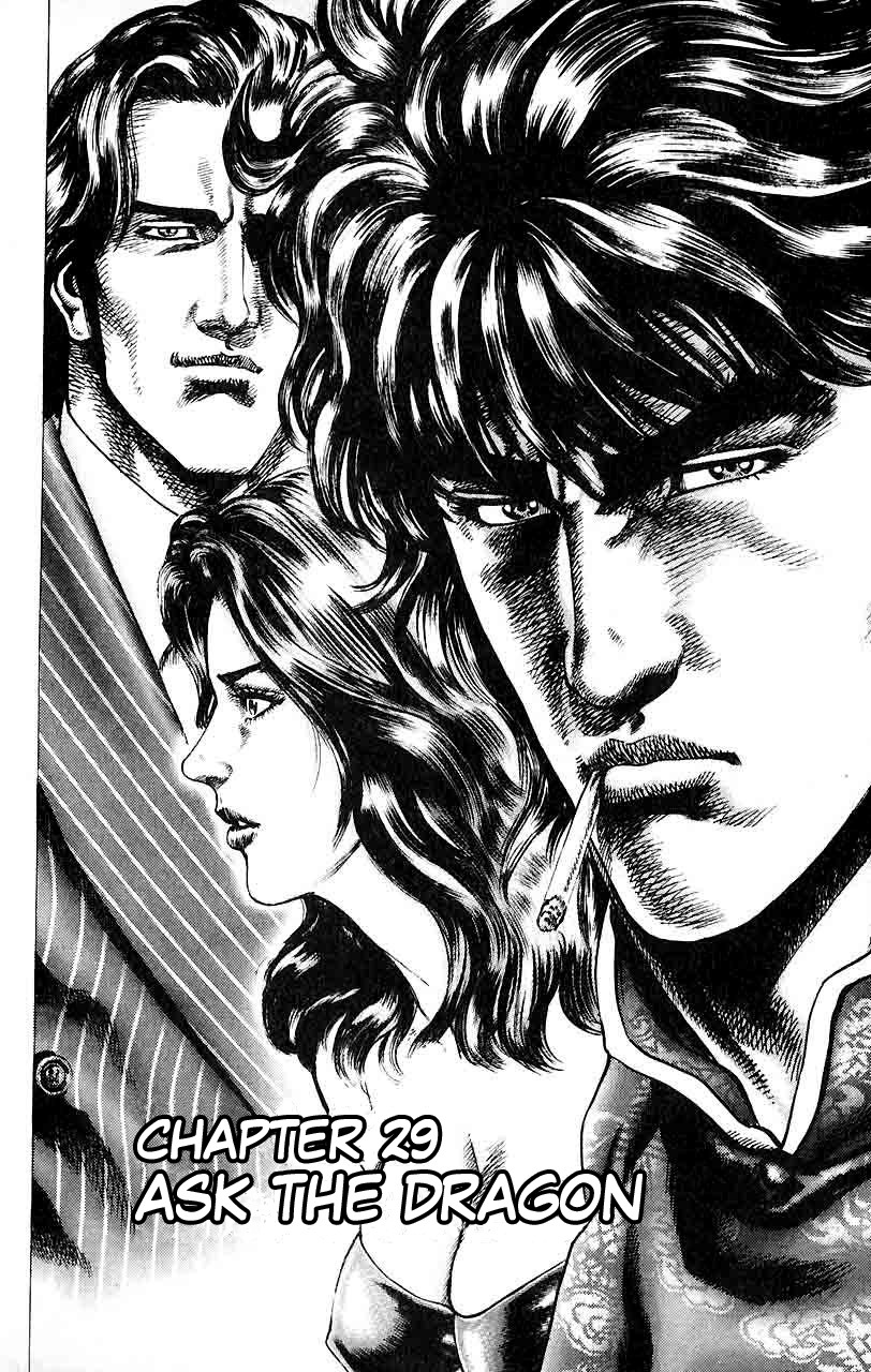 Souten no Ken Chapter 29 page 2 - Chapter 29