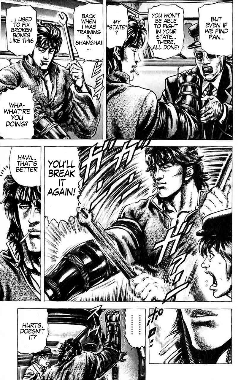 Souten no Ken Chapter 29 page 5 - Chapter 29