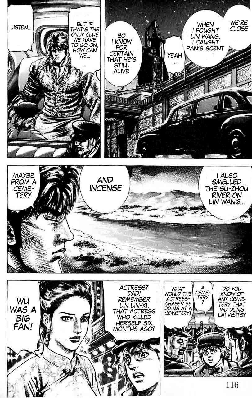 Souten no Ken Chapter 29 page 6 - Chapter 29