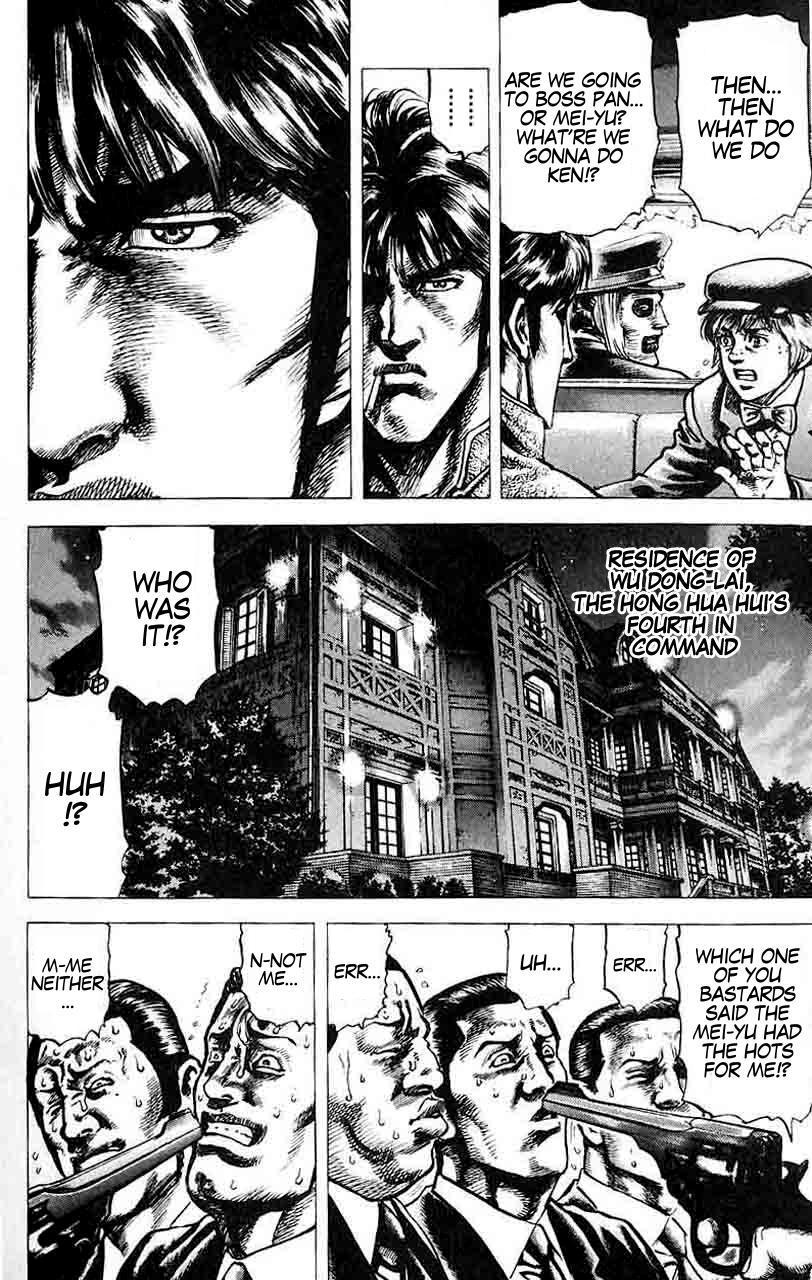 Souten no Ken Chapter 29 page 8 - Chapter 29