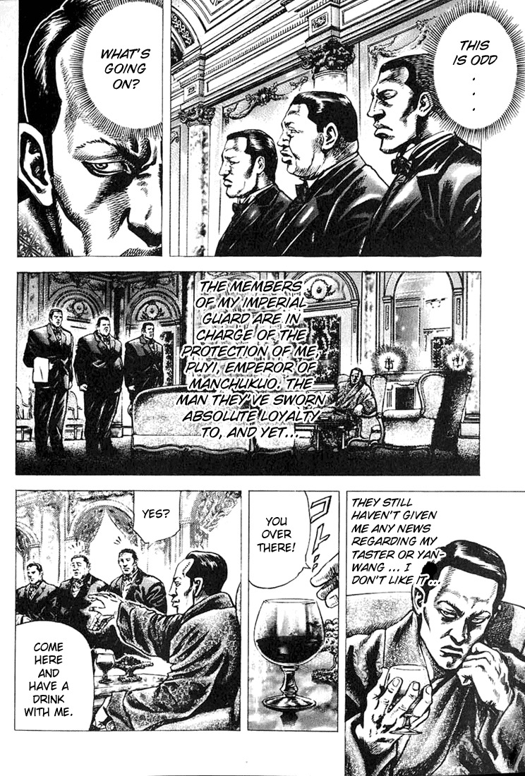Souten no Ken Chapter 3 page 10 - Chapter 3