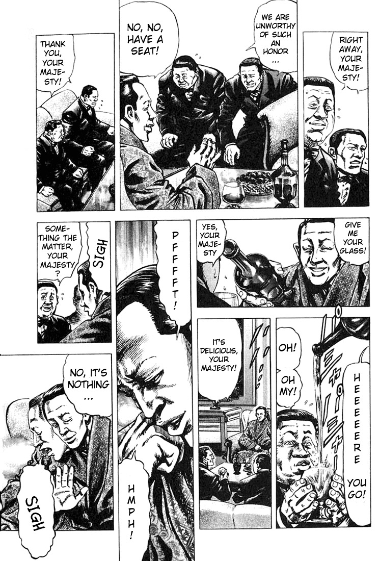 Souten no Ken Chapter 3 page 11 - Chapter 3