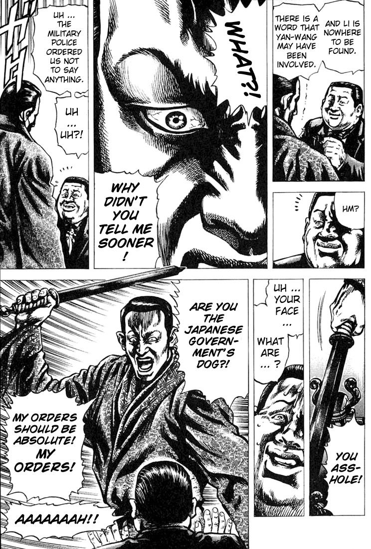 Souten no Ken Chapter 3 page 13 - Chapter 3