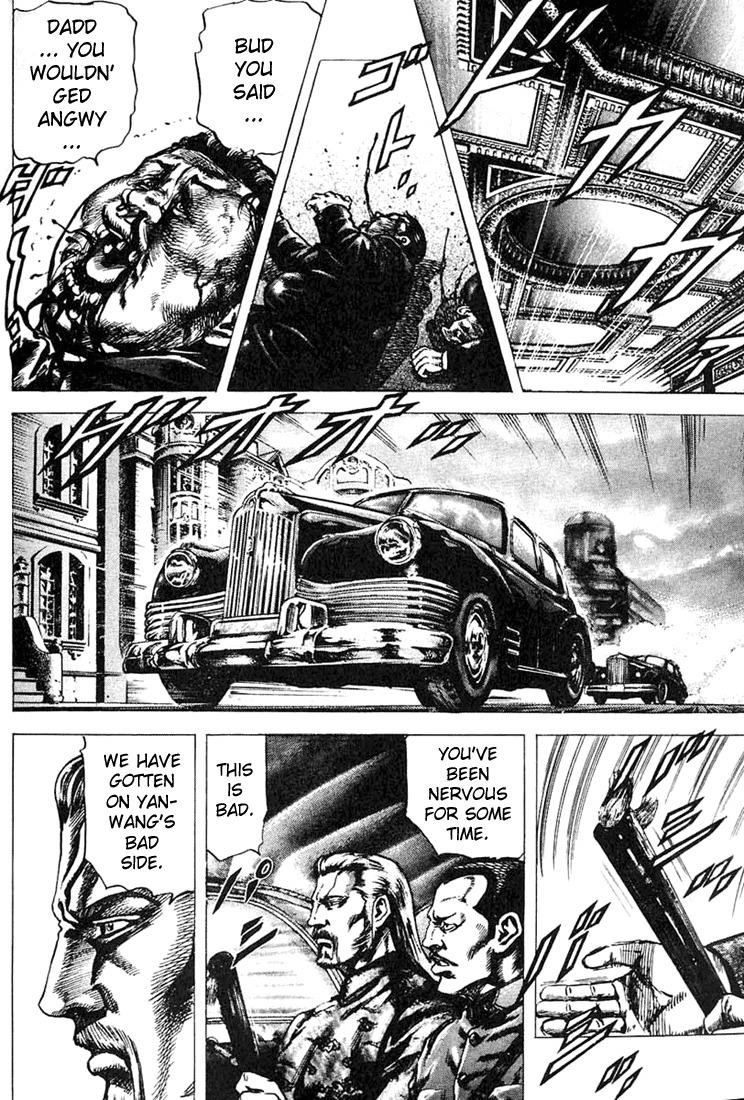 Souten no Ken Chapter 3 page 14 - Chapter 3