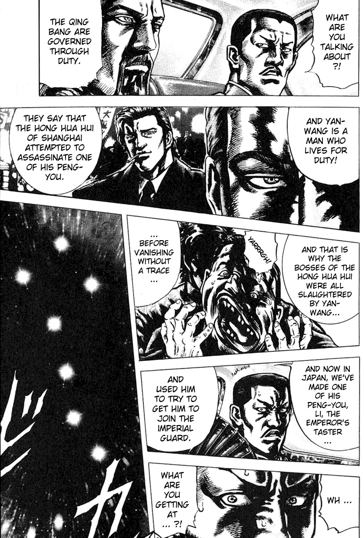 Souten no Ken Chapter 3 page 15 - Chapter 3