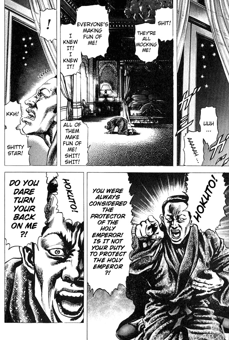 Souten no Ken Chapter 3 page 16 - Chapter 3