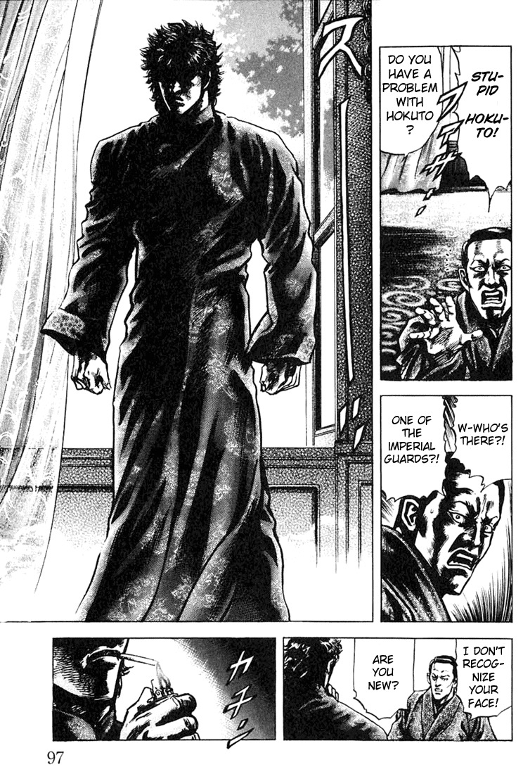 Souten no Ken Chapter 3 page 17 - Chapter 3