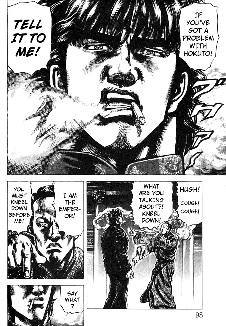 Souten no Ken Chapter 3 page 18 - Chapter 3