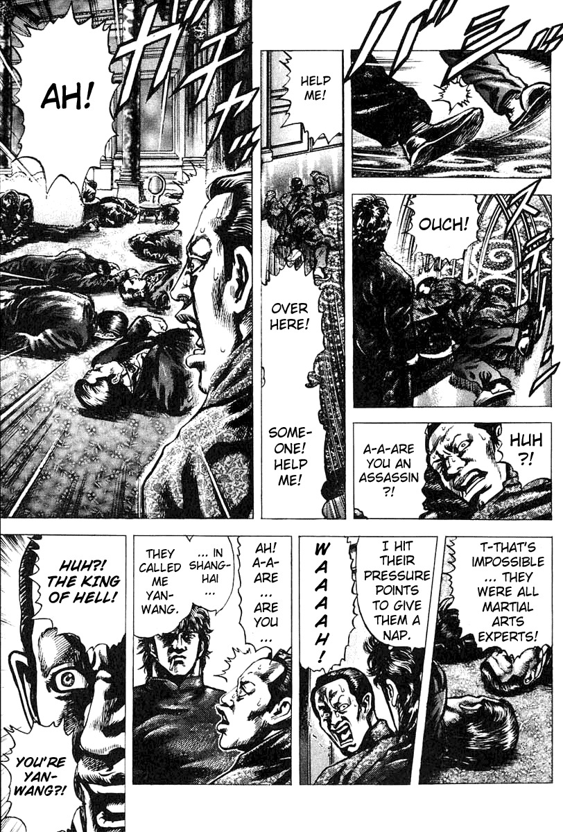 Souten no Ken Chapter 3 page 19 - Chapter 3