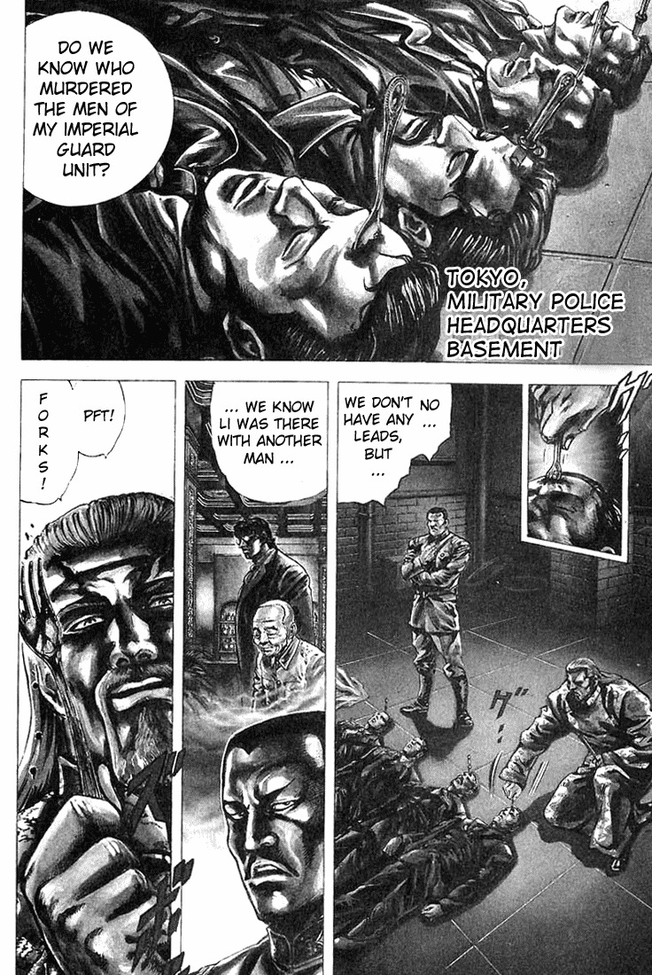 Souten no Ken Chapter 3 page 2 - Chapter 3