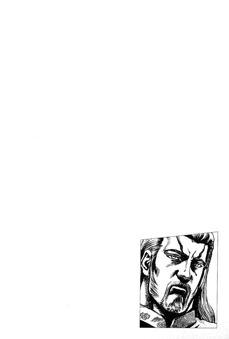 Souten no Ken Chapter 3 page 4 - Chapter 3