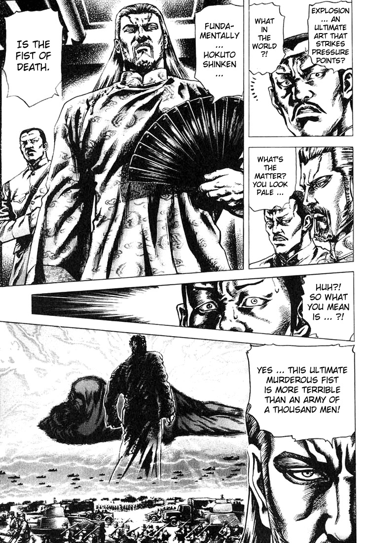 Souten no Ken Chapter 3 page 5 - Chapter 3